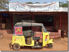 017Gokarna_Malpe011_DSC01740